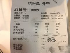 -HAVE A ROOM·有间质果(总店)