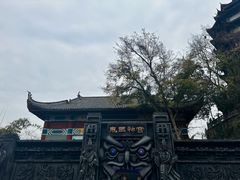 -丰都鬼城名山景区