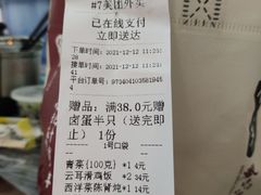 -信行丰炖品皇店(光孝路店)