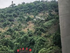 -816工程景区
