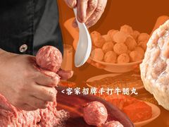 -重八牛府(花乡奥莱店)