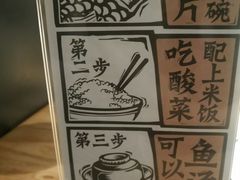 -太二酸菜鱼(深圳布吉万象汇店)