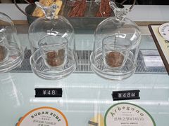 -UNIUNI(凯瑟琳广场店)