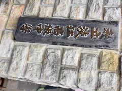 淡水老街-淡水老街