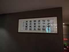 -莱蔻·圣灸堂·推拿艾灸(天山店)