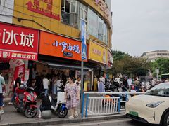 -小罗卤鹅(莲花广场店)