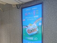 -半天妖烤鱼(方庄店)
