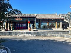 门面-那家小馆•北京菜•烤鸭(香山店)