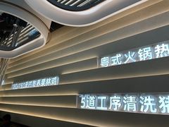-洪氏嗨捞·广东猪肚鸡·椰子鸡火锅(西咸万象城店)