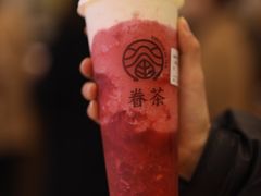 草莓橘香芝士-眷茶(大卫城10楼店)