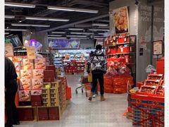 -blt精品超市(上海杨浦合生汇店)