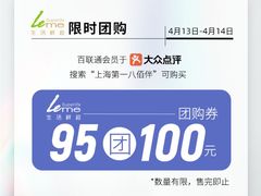 -上海第一八佰伴