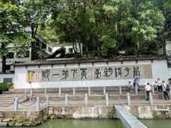 -严子陵钓台(富春江小三峡)