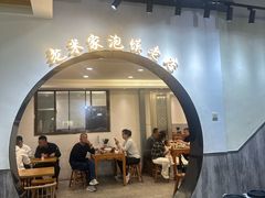 -西羊市老米家泡馍(西羊市店)