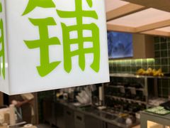-宝珠奶酪(北京国瑞城购物中心店)