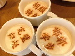 自制酸奶-春满园·邯郸菜发祥地(滏东店)
