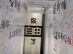 -深圳独角兽星空艺术馆