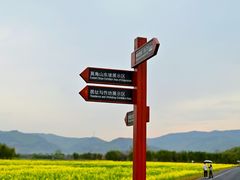 -良渚古城遗址公园