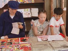 -CITY MART城市集市·里弄(北外滩来福士广场店)