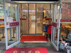 门面-香妃烤鸡(西单店)