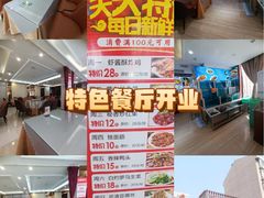 -裕德隆清真饭庄·天津特色菜(河东店)