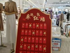 -南京商厦