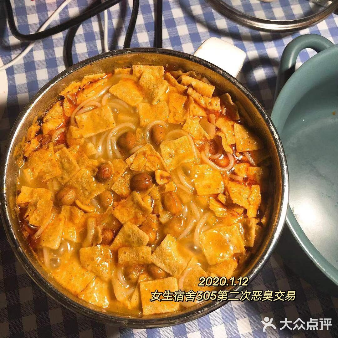 这个是小姐妹在拼夕夕发现的宝藏螺蛳粉