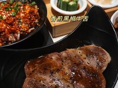 -新仙清汤牛腩(铜锣湾店)