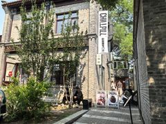 -簋街