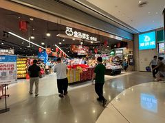 -盒马鲜生(岭南新世界店)