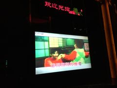 -东方之珠KTV娱乐超市(河北店)