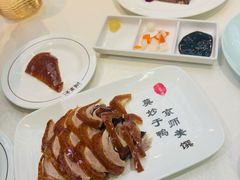 -北京全聚德(王府井店)