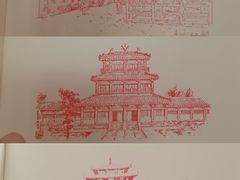 -关林