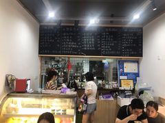 -糖潮糖水铺(省府店)