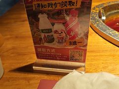 -城墙拐拐火锅(三峡广场黑金冠店)