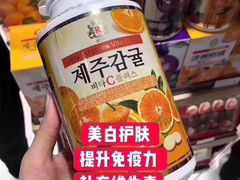 -乐天免税店(明洞店)