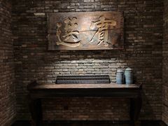 -鼎膳常火锅(华阳店)