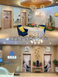 -恒悦贝贝月子会所(海珠店)