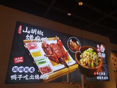 -茄子恰恰·新云南小炒(钱王街店)