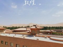 -敦煌山庄摘星阁