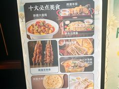 -清真·卡德尔大叔新疆主题餐厅(龙汇路店)