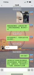 体验后-重庆联合丽格第五医疗美容医院