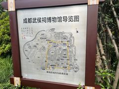 -成都武侯祠博物馆