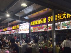 -大学城夜市大排档(凤栖路店)