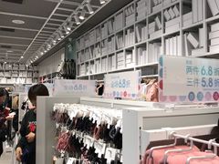 -NOME(南海公园店)