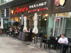 门面-安妮意大利餐厅(世贸天阶店)
