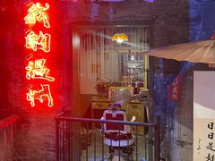 -五马集·海鲜·温州大牌档(黑金冠五马街十字路口店)