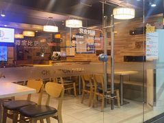 -尊宝比萨(福强店)