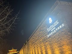 -苏州吴宫泛太平洋酒店