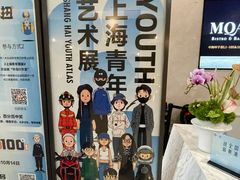 -中海环宇荟